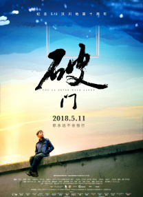 屎奴—视频丨vk